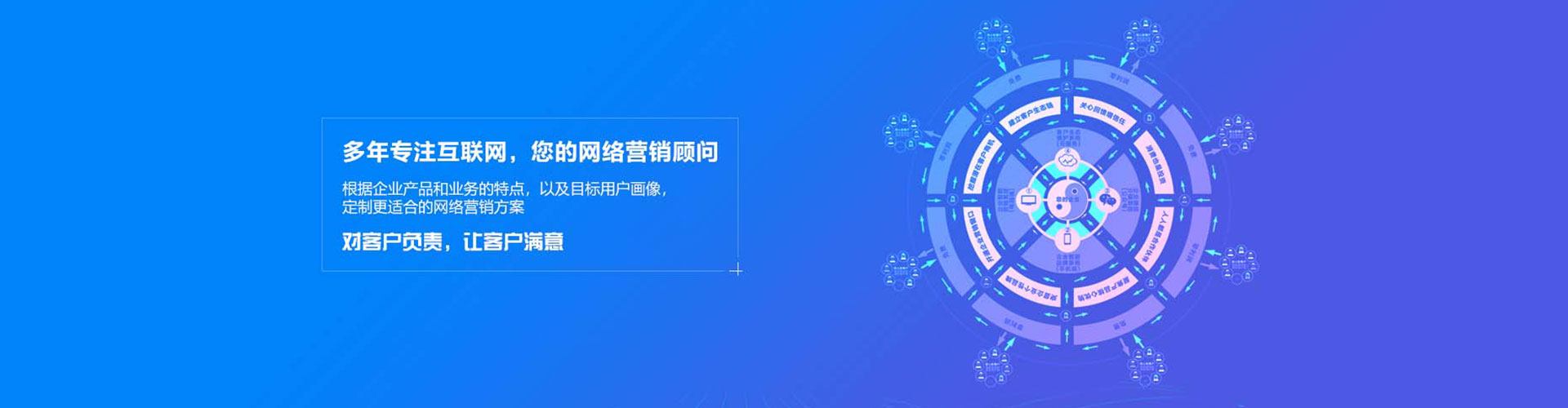 亳州搜索开户返点